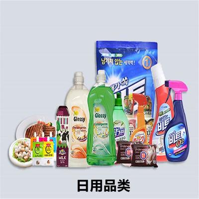 進(jìn)口日用品清關(guān)全流程 優(yōu)質(zhì)“食品清關(guān)公司”助您開展一般貿(mào)易業(yè)務(wù)
